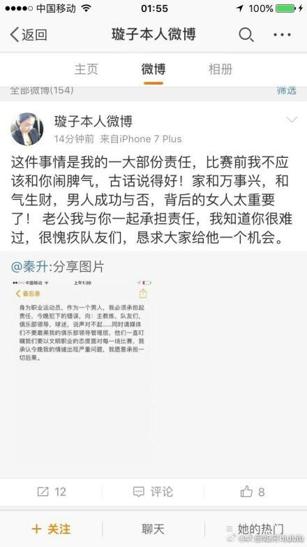 对于努涅斯来说，无论他是在边路还是中路，他都能够贡献出不错的发挥，我很喜欢他在今晚的表现。